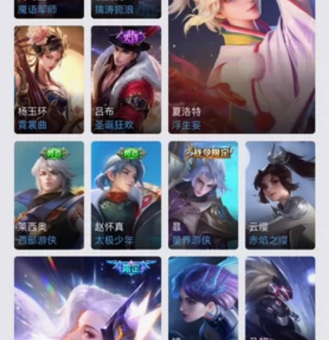 iosq 马可波罗深海之息 夏洛特浮生妄 ...