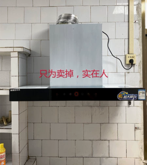 155元包邮到家全新油烟机家用吸油烟机中式...