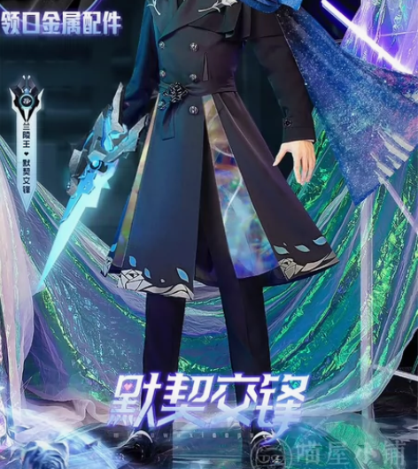 喵屋王者荣耀兰陵王默契交锋cos s码 九...