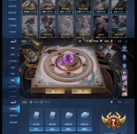 #游戏帐号#【14印记 鸣剑·曳影 李逍遥...