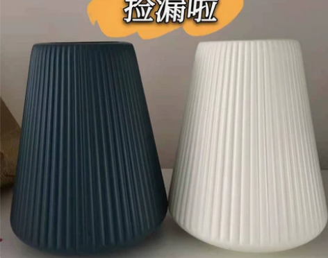 北欧塑料花瓶家居插花瓶客厅现代创意简约小清...