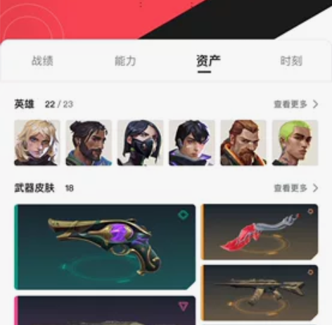 无畏契约账号黄金号,归零者,盖亚之愠,外加...