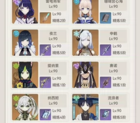 原神号60级，还有30多天月卡 大月卡充了...