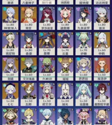 原神自用成品号55金  未绑邮箱  官服 ...