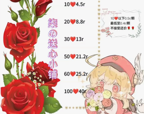 光遇纯手工国服爱心?【日出10?】 10?...