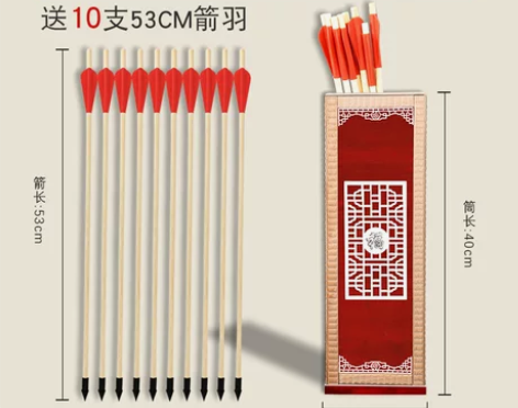 国庆投壶道具游戏羽箭仿古幼儿园成人亲子儿童...