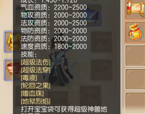 梦幻诛仙手游回合制全新独家版本上线福利百万...