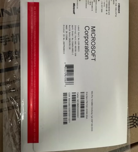 Microsoft/微软 正版Win10专...