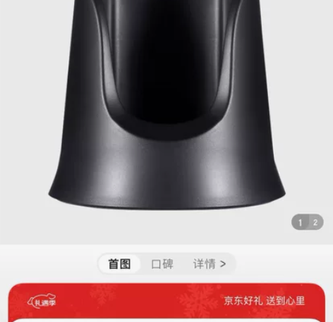 京东正品，雅萌全新充电底座，适用于max和...
