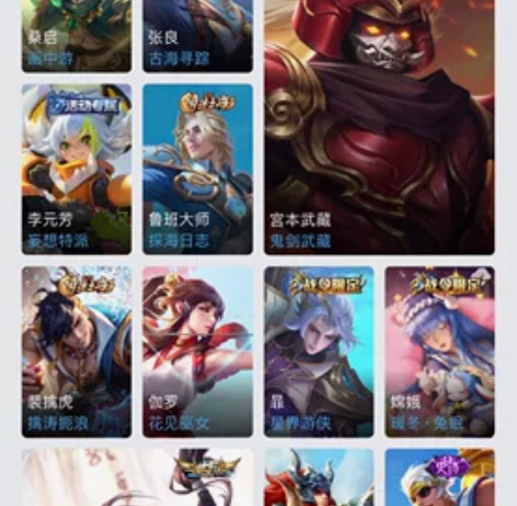 此号火影还有青水等等忍者青年长门还差一张碎...