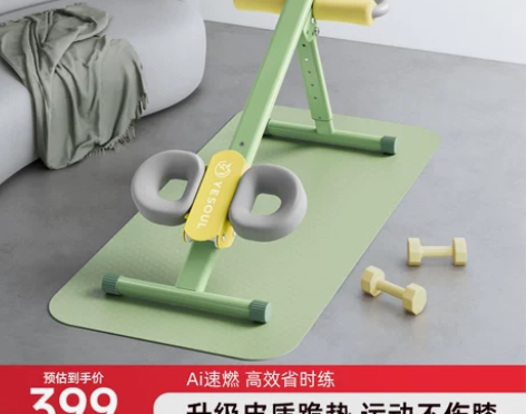 野小兽腹肌健身器材家用健腹器减瘦肚子腹部训...