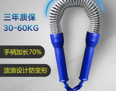 臂力器男臂力棒50/30公斤40kg握力棒...