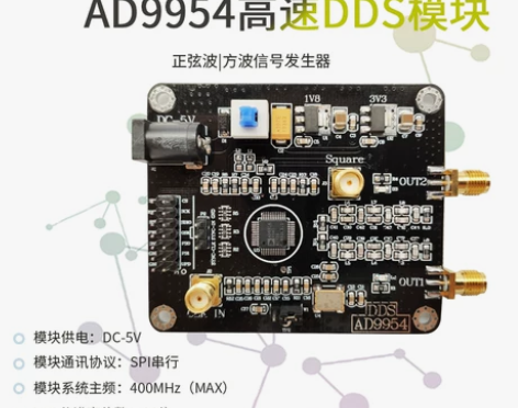 ?AD9954 DDS信号发生器模块 正弦...