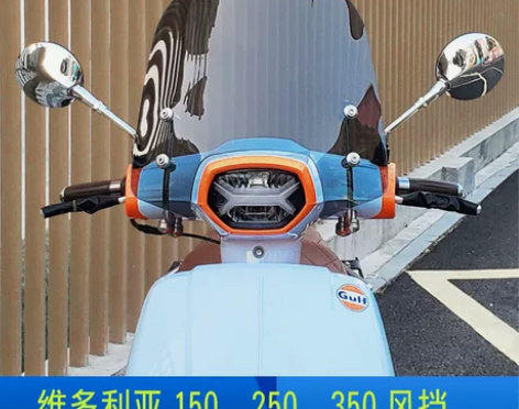 肌车狼适用维多利亚Sixties150i/...