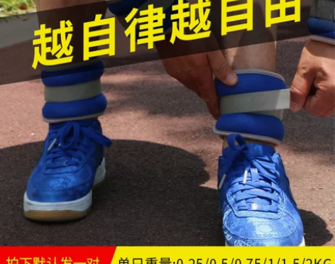 沙袋儿童舞蹈专用跳舞练功用工具康复负重包手...