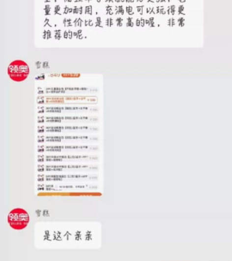 领奥36v运动版白色（淘宝539那个）买回...