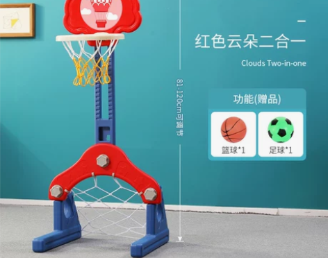儿童篮球架可升降室内宝宝玩具球1-6周岁男...