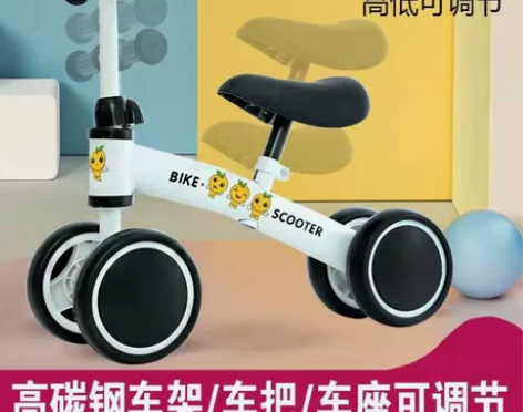 宝宝儿童平衡车1-3岁无脚踏溜溜车滑步车婴...