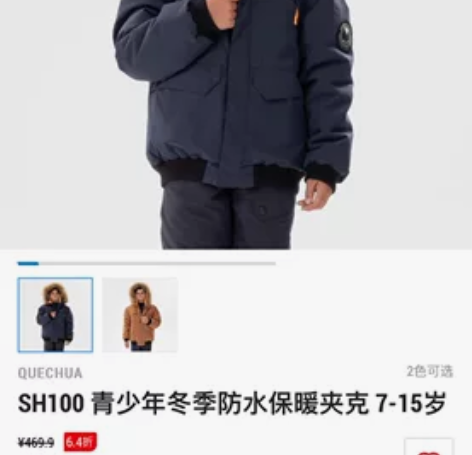 迪卡侬大童冬季保暖防水夹克！真的保暖 感兴...