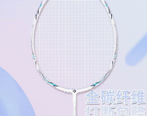 熏风K520pro羽毛球拍正品超轻4U全碳...