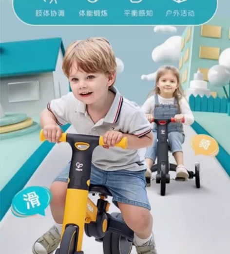 hape二合一多功能平衡车，仅自提。 感兴...