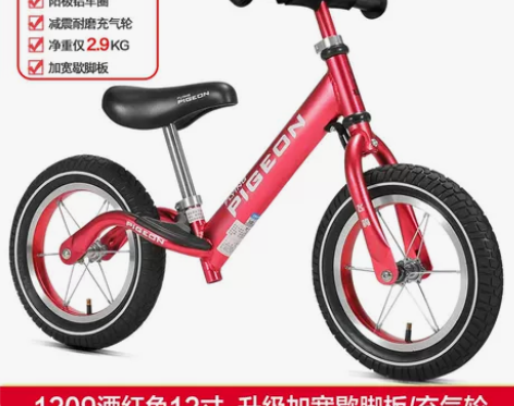 飞鸽平衡车儿童官方旗舰店无脚踏滑步车1-2...
