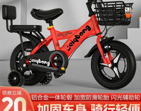 贝琦童儿童自行车3一6-7-9-10岁5男...