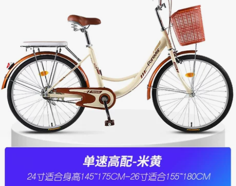 上海永久自行车女式成年城市轻便上班变速单车...