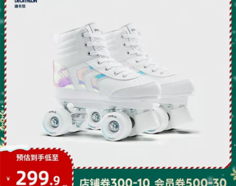 【乐活价】迪卡侬双排溜冰鞋儿童女成人成年旱...