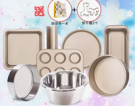 蛋糕模具烘焙工具套装新手家用披萨烤盘做饼干...