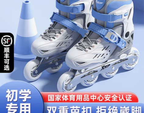 轮滑鞋儿童溜冰鞋男童女童滑冰旱冰鞋初学者成...