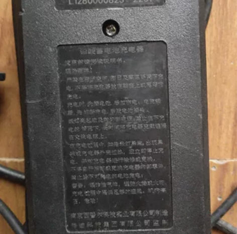 雅迪电动车充电器一个(48V10AH-22...