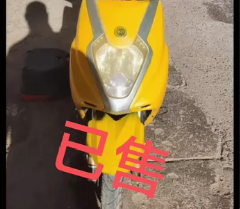 #爱玛 #电动车整车 #二手车 爱玛 精...