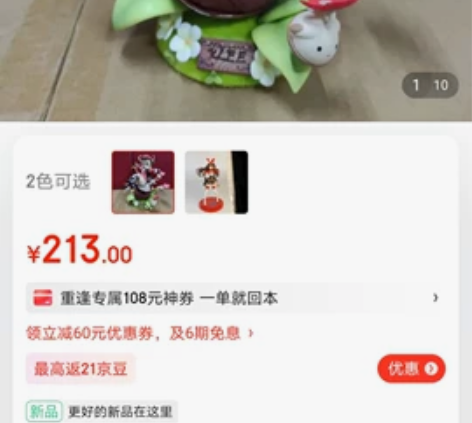 可莉火花骑士手办动漫二次元游戏原神模型西风...