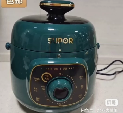 【正品包邮】 全新苏泊尔小型电压力锅1.8...