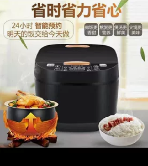 先科品牌的智能电饭煲电饭锅，球斧内胆，5升...