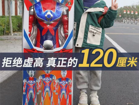 迪迦奥特曼玩具大号超大人偶赛罗变身超人系列...