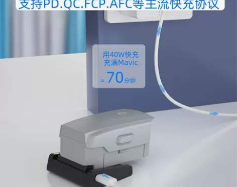 适用于dji大疆mavic御air2/2S...