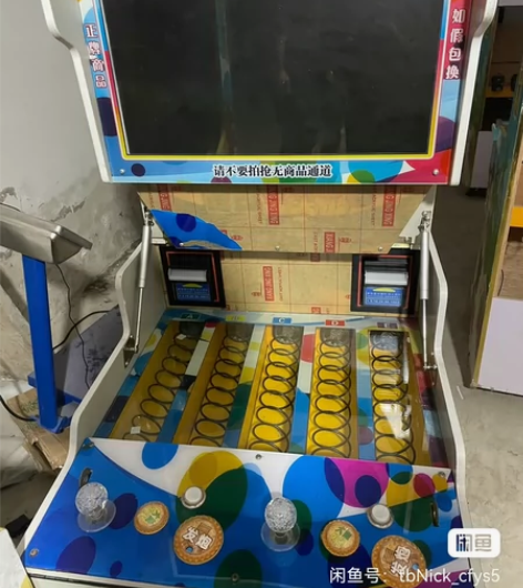 捕鱼[火] 大世界[超便宜]，不玩了，自己...