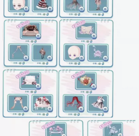 出 奥比岛 设计师表白单品  七夕表白设计...