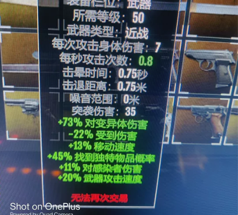 死亡边境2 出个镰刀号 身喷  消音步  ...