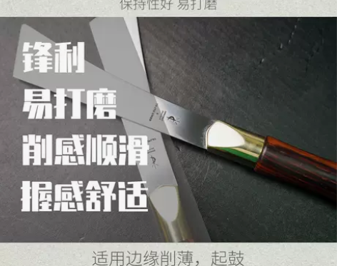 ?皮革削薄刀手工皮具diy铲薄工具裁皮刀打...