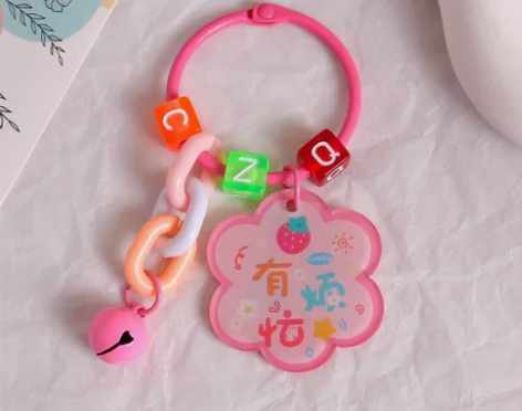 ins风创意亚克力文字牌平安喜乐钥匙扣挂件...