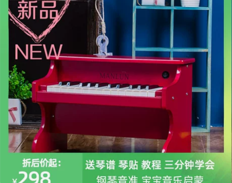 儿童钢琴25键迷你小钢琴男女婴幼儿宝宝初学...