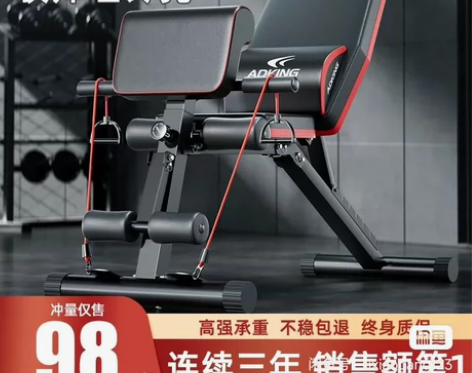哑铃凳仰卧起坐辅助器健身器材家用男士多功能...
