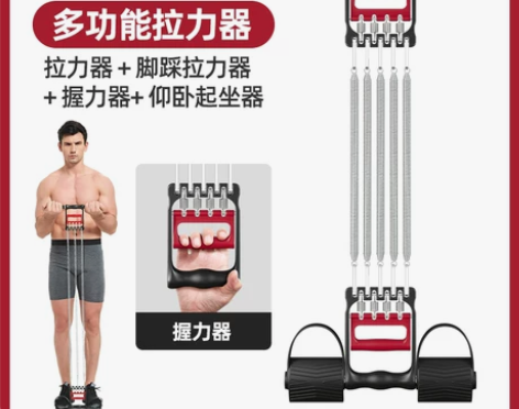朗威多功能脚蹬拉力器练臂肌扩胸器臂力器握力...