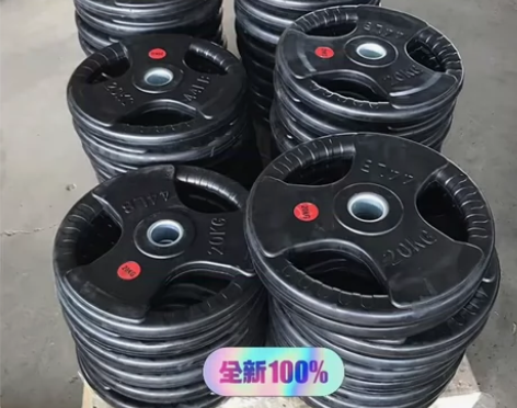 特价处理！几套包胶杠铃片大孔小孔手抓三孔片...