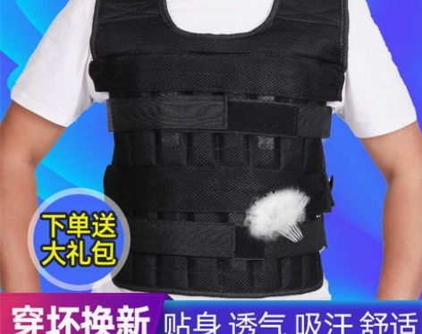 负重背心超薄隐形运动跑步健身沙袋训练钢板装...