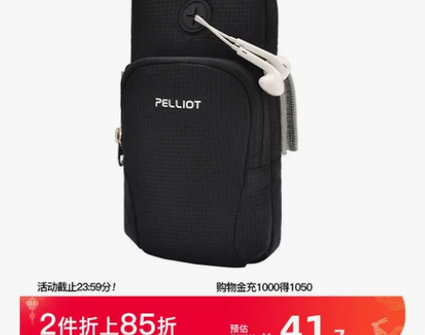 伯希和户外手机运动臂包跑步臂套手腕包健身袋...
