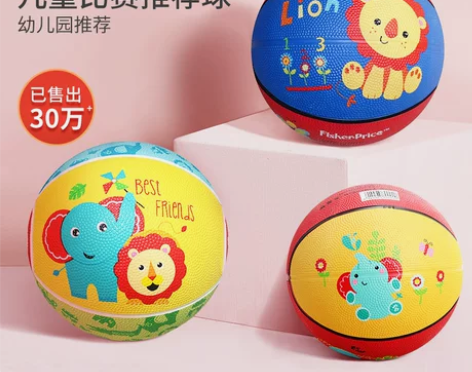 费雪小皮球拍拍球儿童篮球幼儿园专用球类玩具...